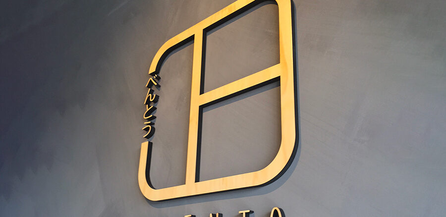 Enhancing Branding with Glass Engraving and Plastic Signage in Perth, Australia